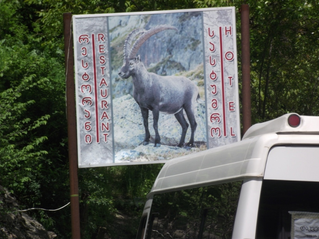 Smaki Gruzji