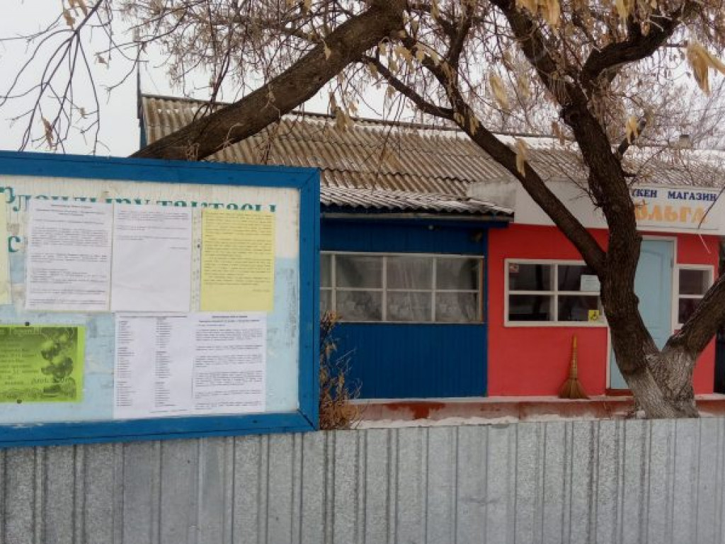 Na krańcu świata, cz. 29