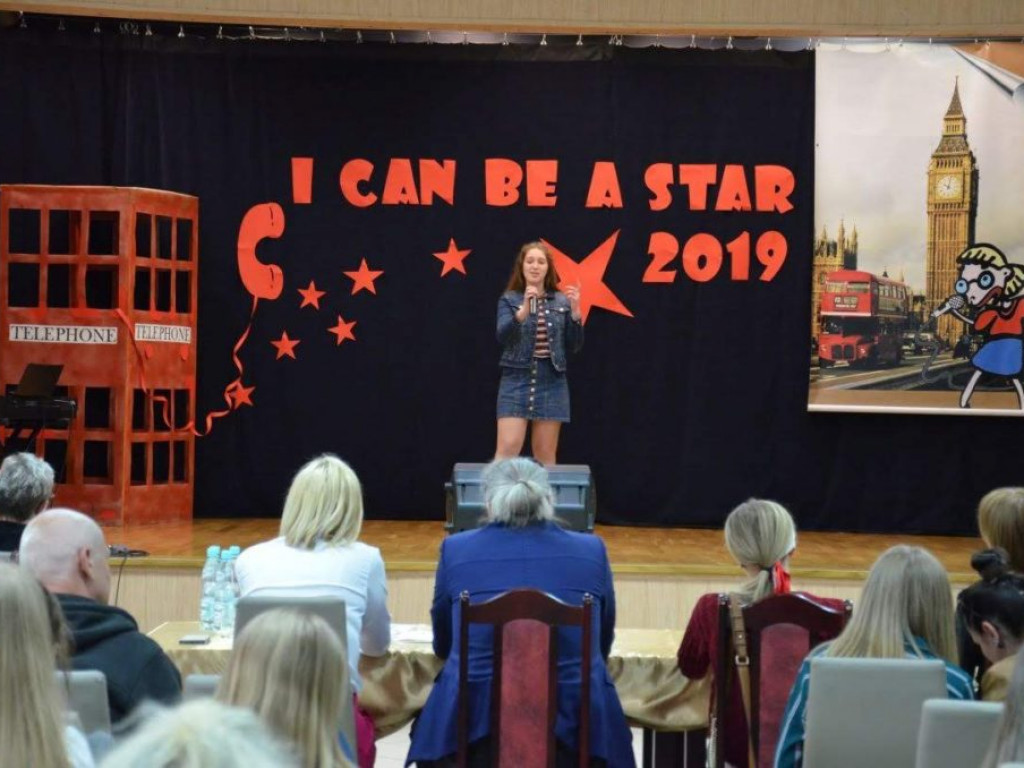 Ogólnopolski Konkurs Piosenki Angielskiej 