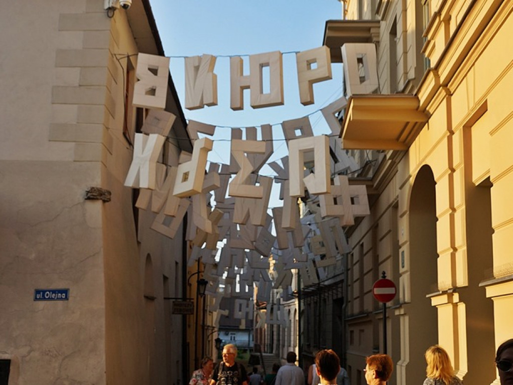 Występy sztukmistrzów w Lublinie - zdjęcia