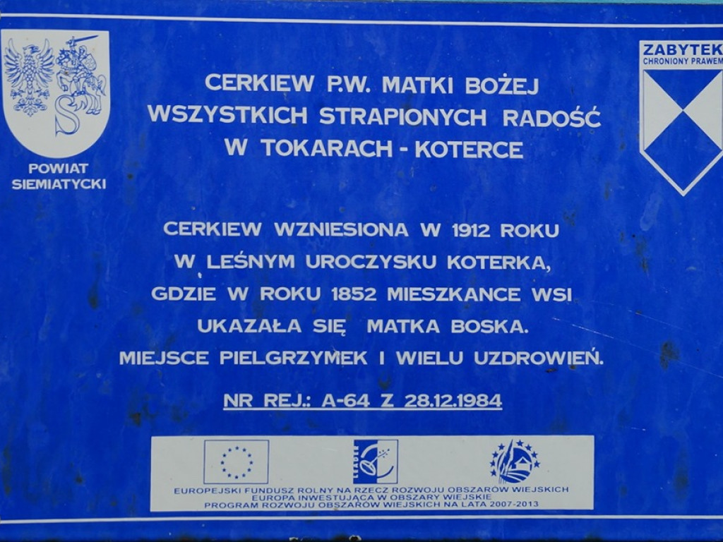 Cerkiew w Koterce - zdjęcia