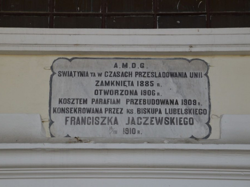 Kościół św. Anny w Wohyniu