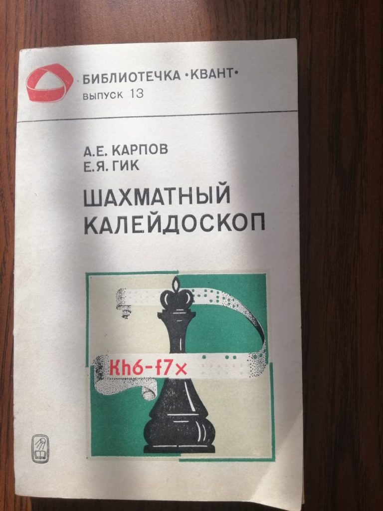 Inicjatywy wspierające zbiórkę pieniędzy na operację Antosi Bober