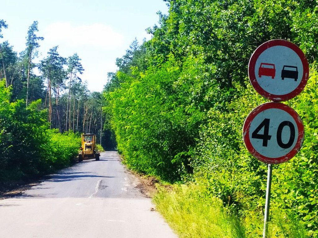 Remont drogi w Lipniakach zakończony